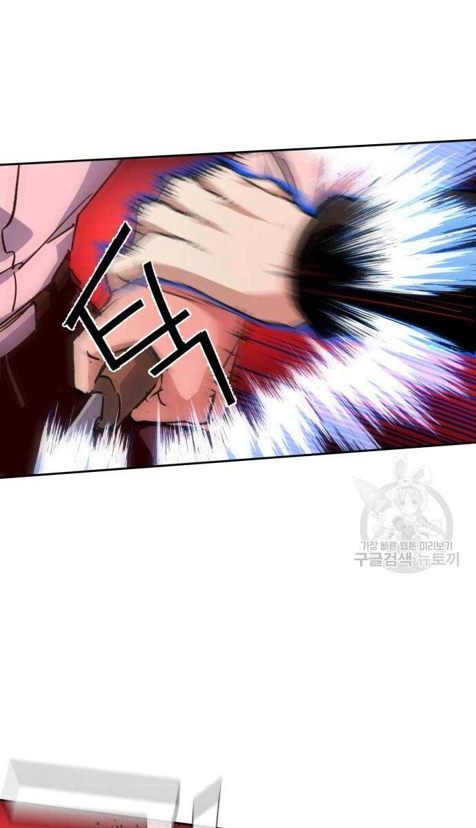 Bạn Học Của Tôi Là Lính Đánh Thuê Chap 149 - Next Chap 150