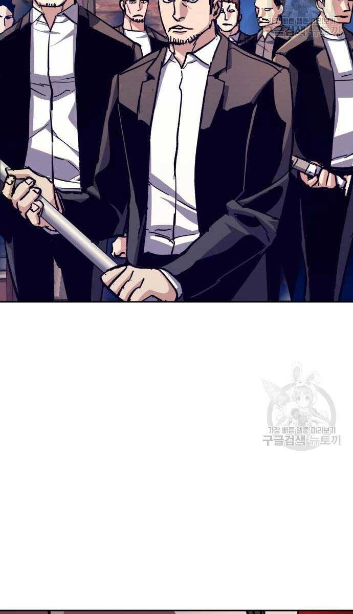 Bạn Học Của Tôi Là Lính Đánh Thuê Chap 149 - Next Chap 150