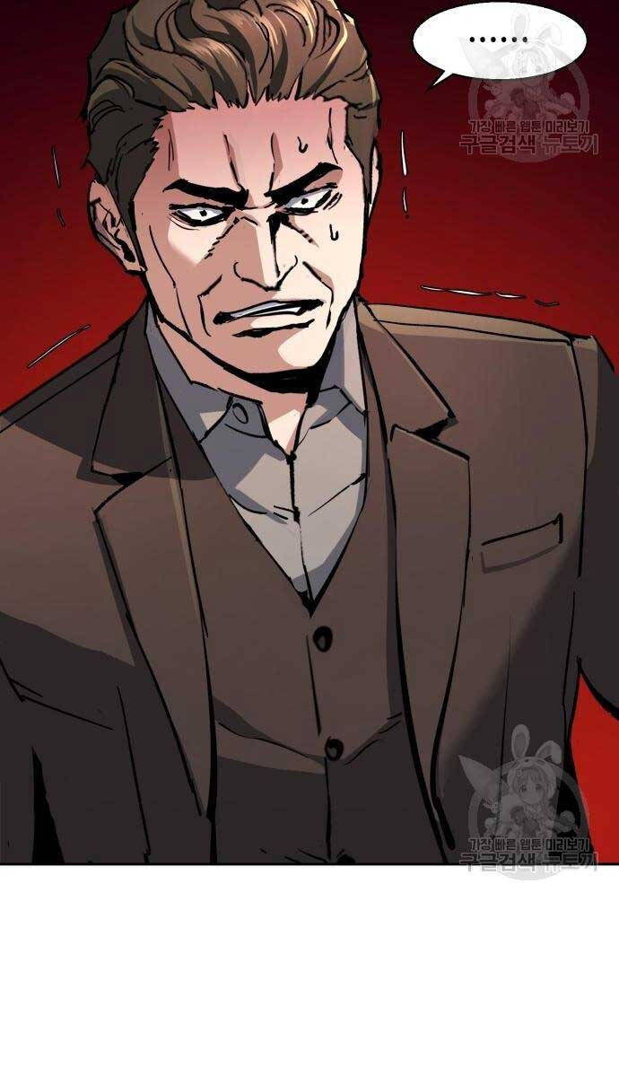 Bạn Học Của Tôi Là Lính Đánh Thuê Chap 149 - Next Chap 150
