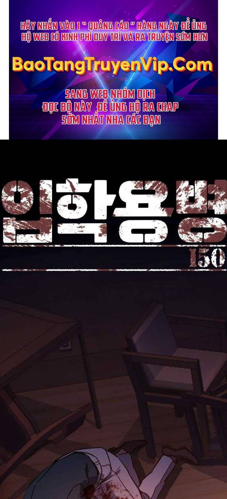 Bạn Học Của Tôi Là Lính Đánh Thuê Chap 150 - Next Chap 151