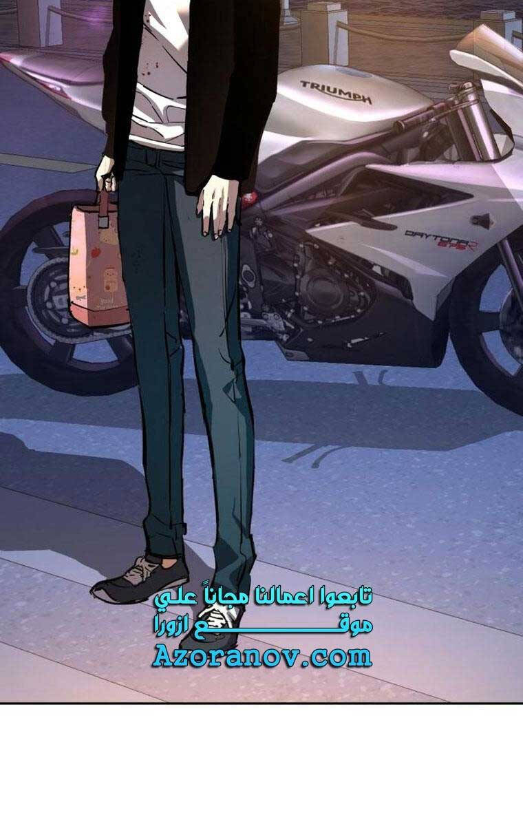 Bạn Học Của Tôi Là Lính Đánh Thuê Chap 150 - Next Chap 151