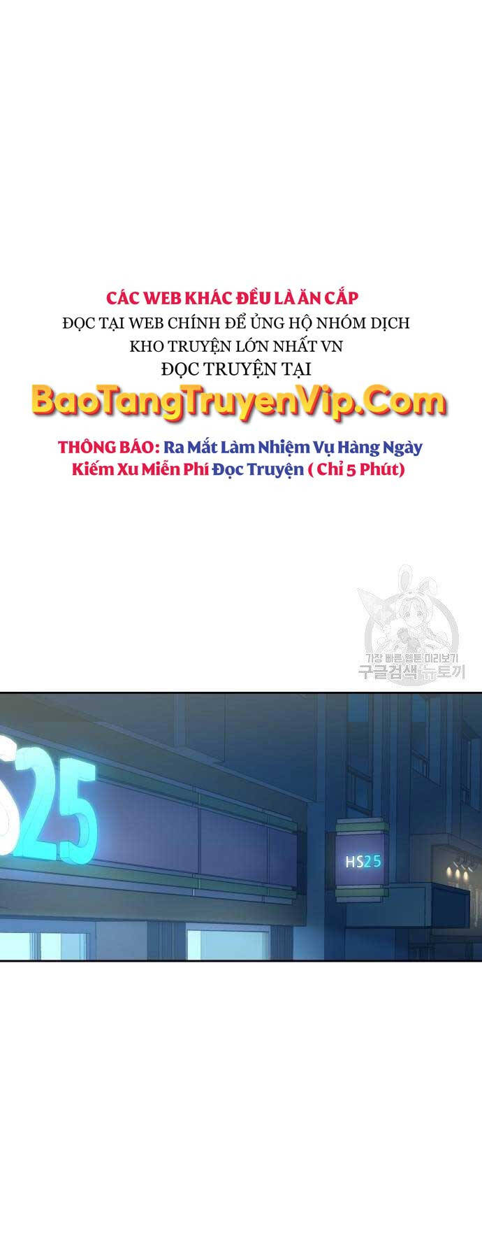 Bạn Học Của Tôi Là Lính Đánh Thuê Chap 154 - Next Chap 155