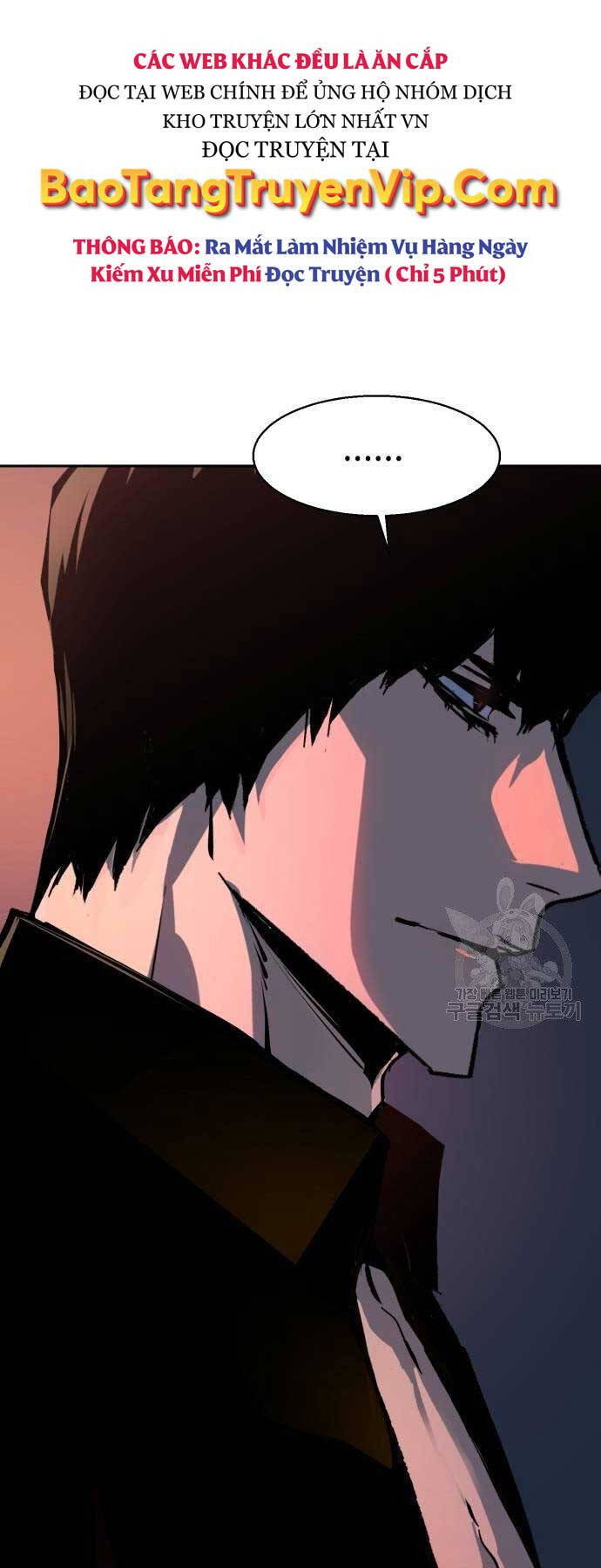 Bạn Học Của Tôi Là Lính Đánh Thuê Chap 154 - Next Chap 155