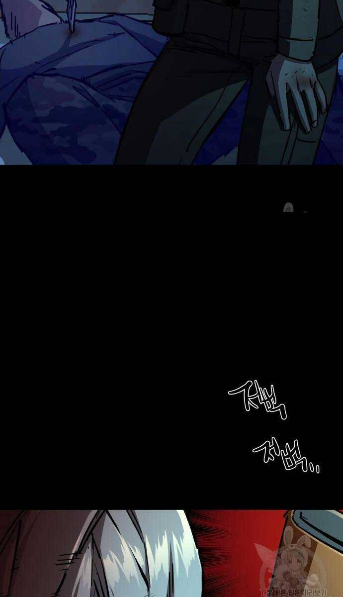 Bạn Học Của Tôi Là Lính Đánh Thuê Chap 160 - Next Chap 161