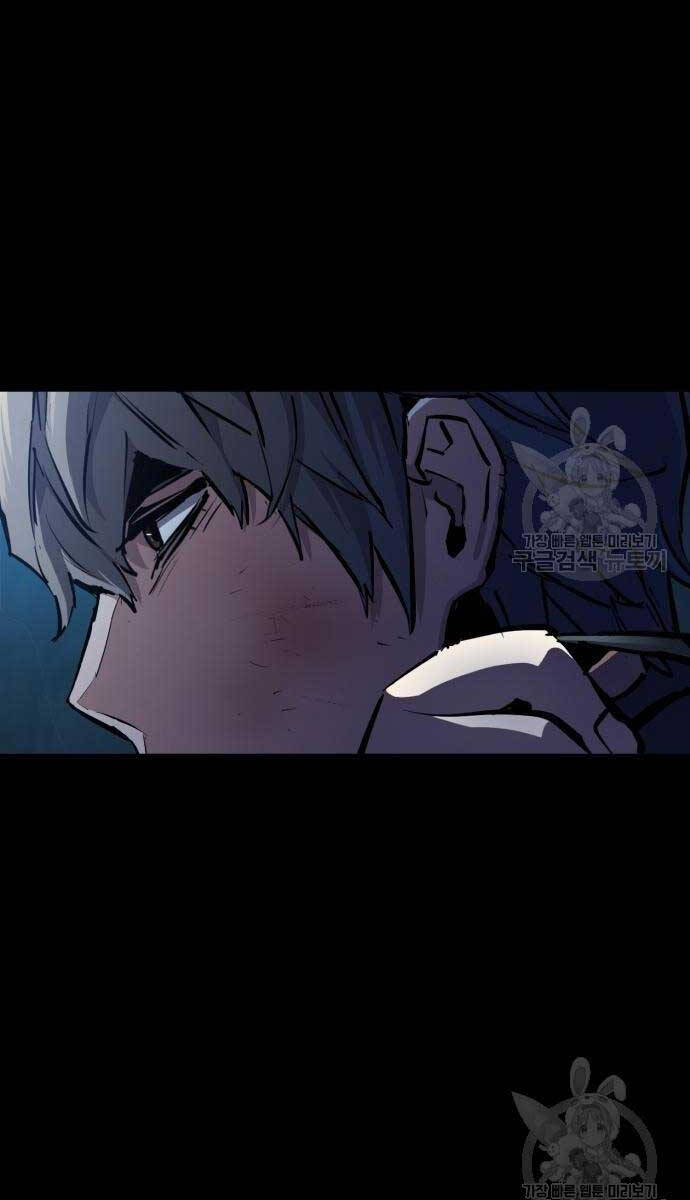 Bạn Học Của Tôi Là Lính Đánh Thuê Chap 160 - Next Chap 161