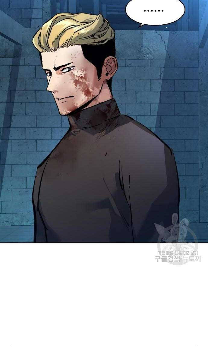 Bạn Học Của Tôi Là Lính Đánh Thuê Chap 165 - Next Chap 166