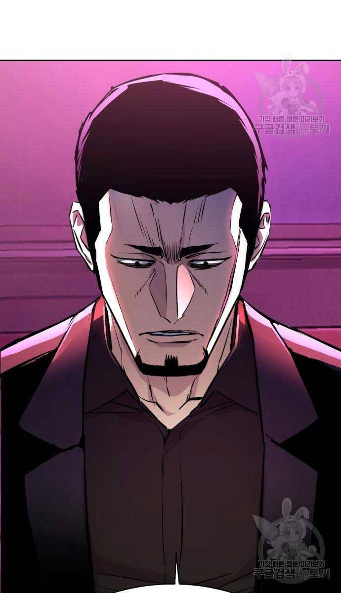 Bạn Học Của Tôi Là Lính Đánh Thuê Chap 165 - Next Chap 166