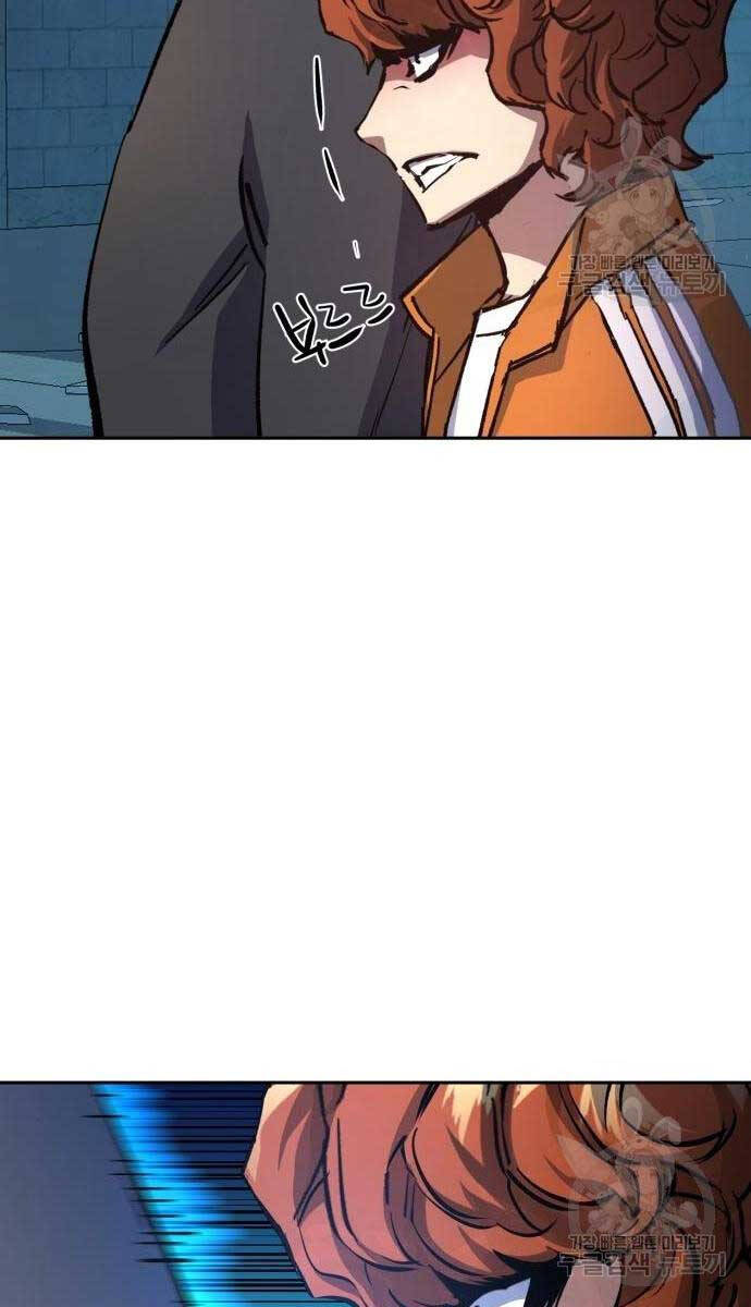 Bạn Học Của Tôi Là Lính Đánh Thuê Chap 165 - Next Chap 166