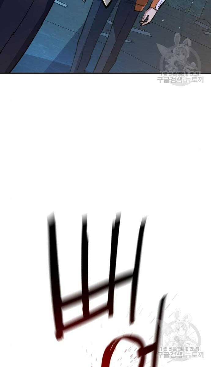 Bạn Học Của Tôi Là Lính Đánh Thuê Chap 165 - Next Chap 166
