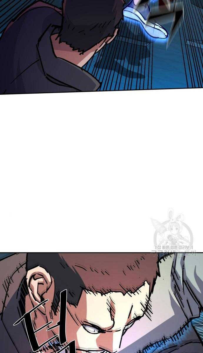 Bạn Học Của Tôi Là Lính Đánh Thuê Chap 165 - Next Chap 166
