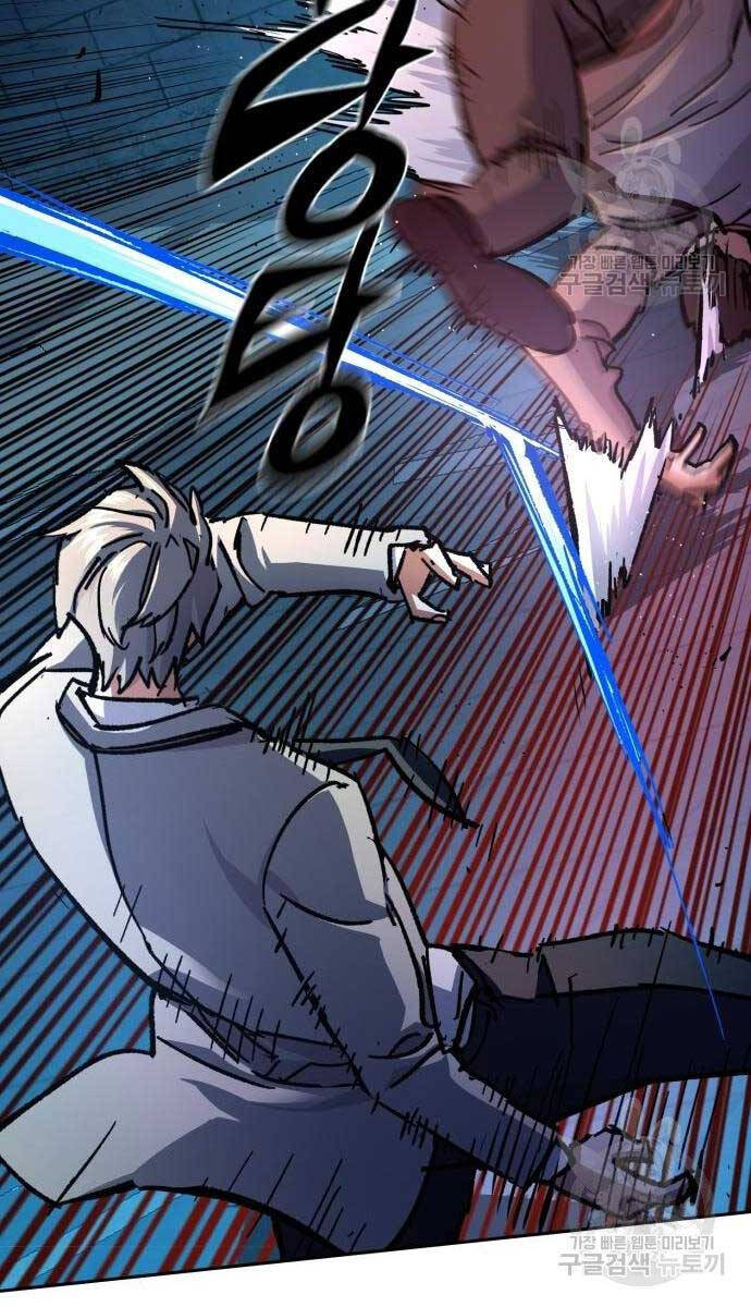 Bạn Học Của Tôi Là Lính Đánh Thuê Chap 165 - Next Chap 166