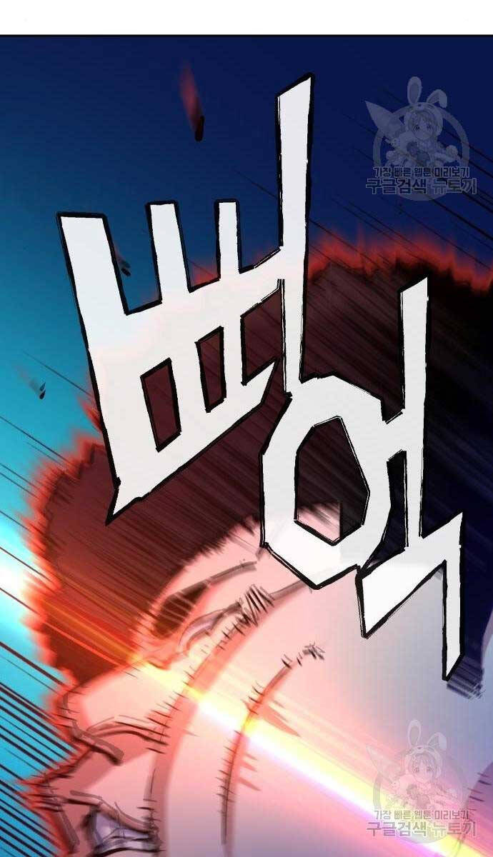 Bạn Học Của Tôi Là Lính Đánh Thuê Chap 165 - Next Chap 166
