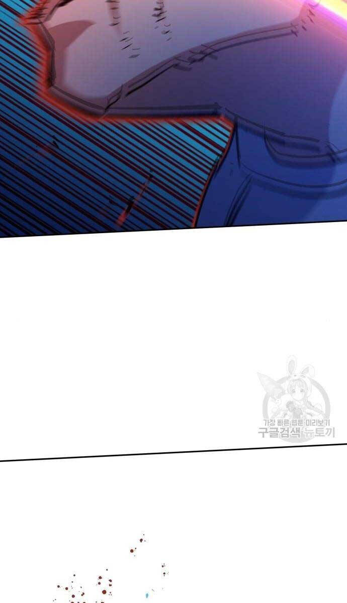 Bạn Học Của Tôi Là Lính Đánh Thuê Chap 165 - Next Chap 166