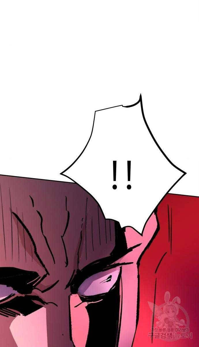 Bạn Học Của Tôi Là Lính Đánh Thuê Chap 165 - Next Chap 166