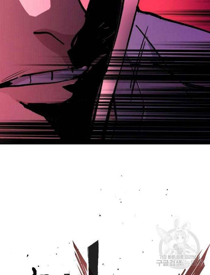 Bạn Học Của Tôi Là Lính Đánh Thuê Chap 165 - Next Chap 166