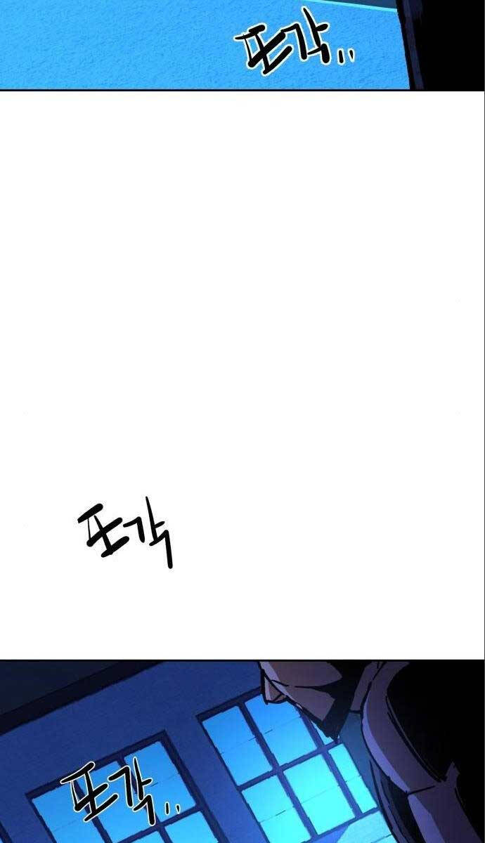 Bạn Học Của Tôi Là Lính Đánh Thuê Chap 167 - Next Chap 168
