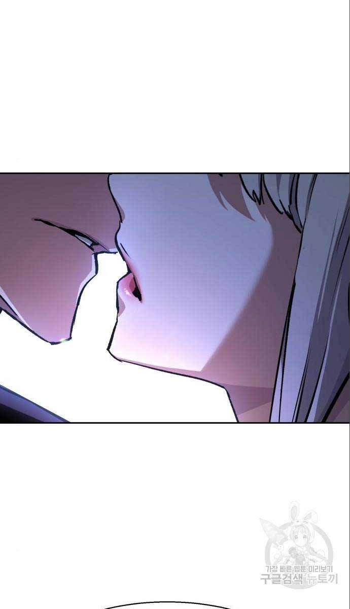 Bạn Học Của Tôi Là Lính Đánh Thuê Chap 167 - Next Chap 168