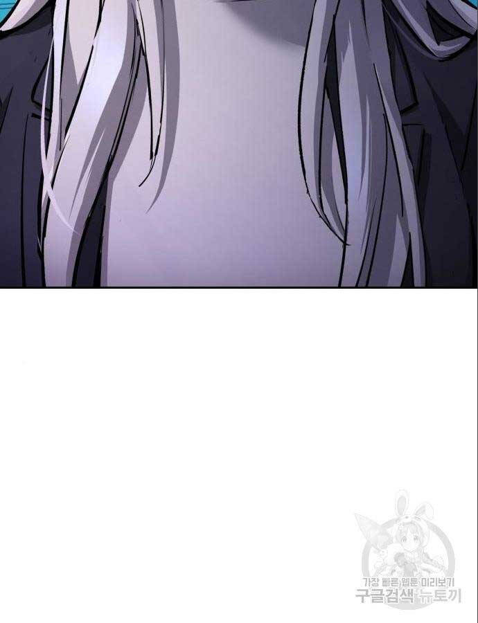 Bạn Học Của Tôi Là Lính Đánh Thuê Chap 167 - Next Chap 168
