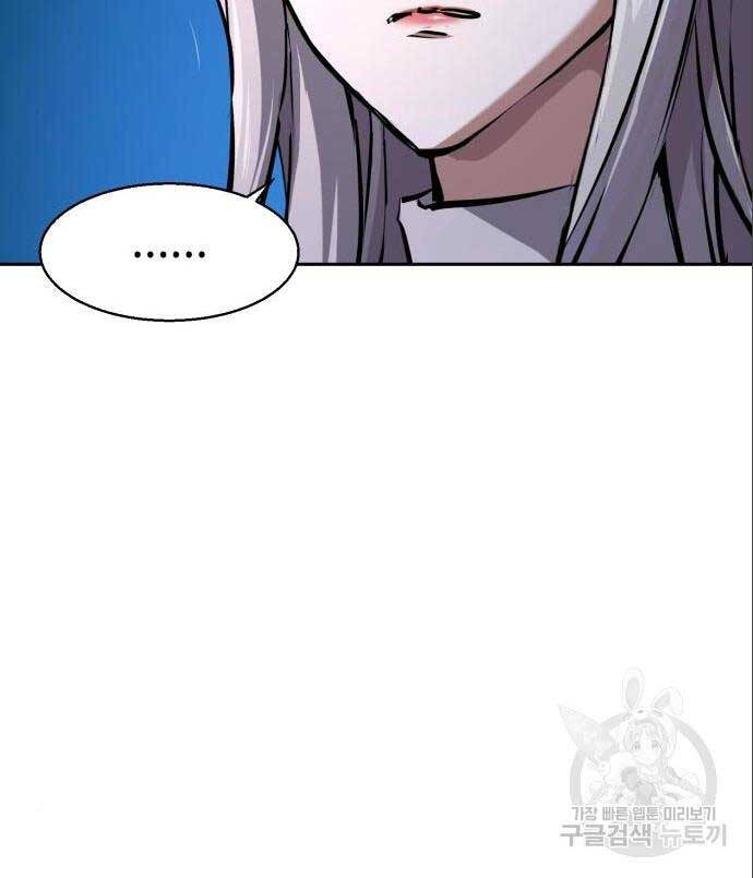 Bạn Học Của Tôi Là Lính Đánh Thuê Chap 167 - Next Chap 168