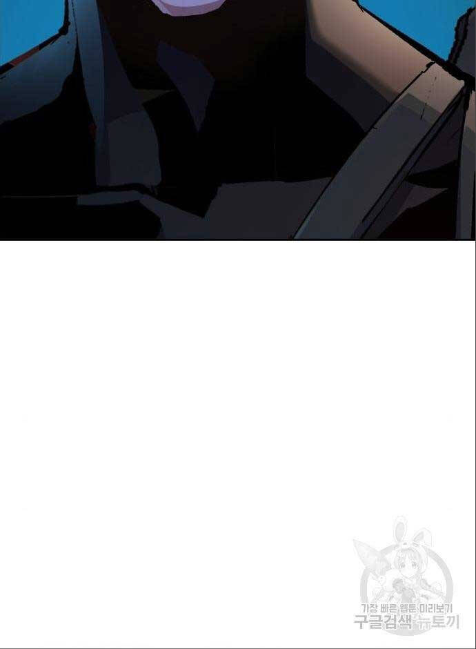 Bạn Học Của Tôi Là Lính Đánh Thuê Chap 167 - Next Chap 168