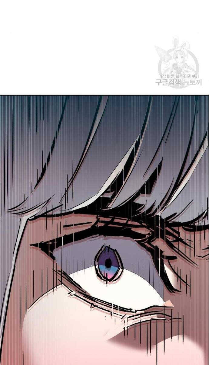 Bạn Học Của Tôi Là Lính Đánh Thuê Chap 167 - Next Chap 168