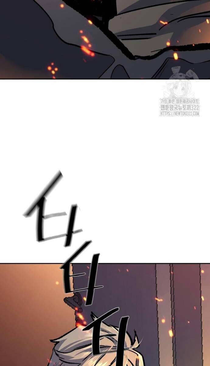 Bạn Học Của Tôi Là Lính Đánh Thuê Chap 172 - Next Chap 173