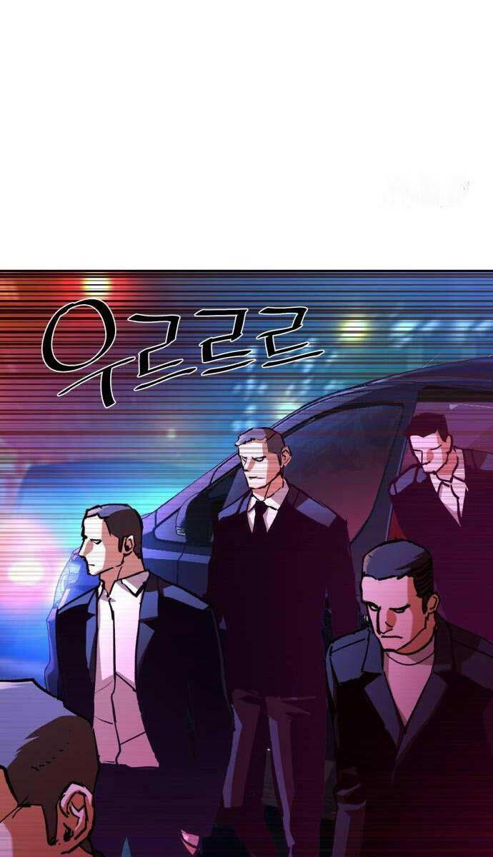 Bạn Học Của Tôi Là Lính Đánh Thuê Chap 180 - Next Chap 181