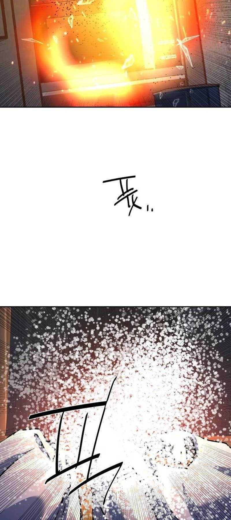 Bạn Học Của Tôi Là Lính Đánh Thuê Chap 186 - Next Chap 187