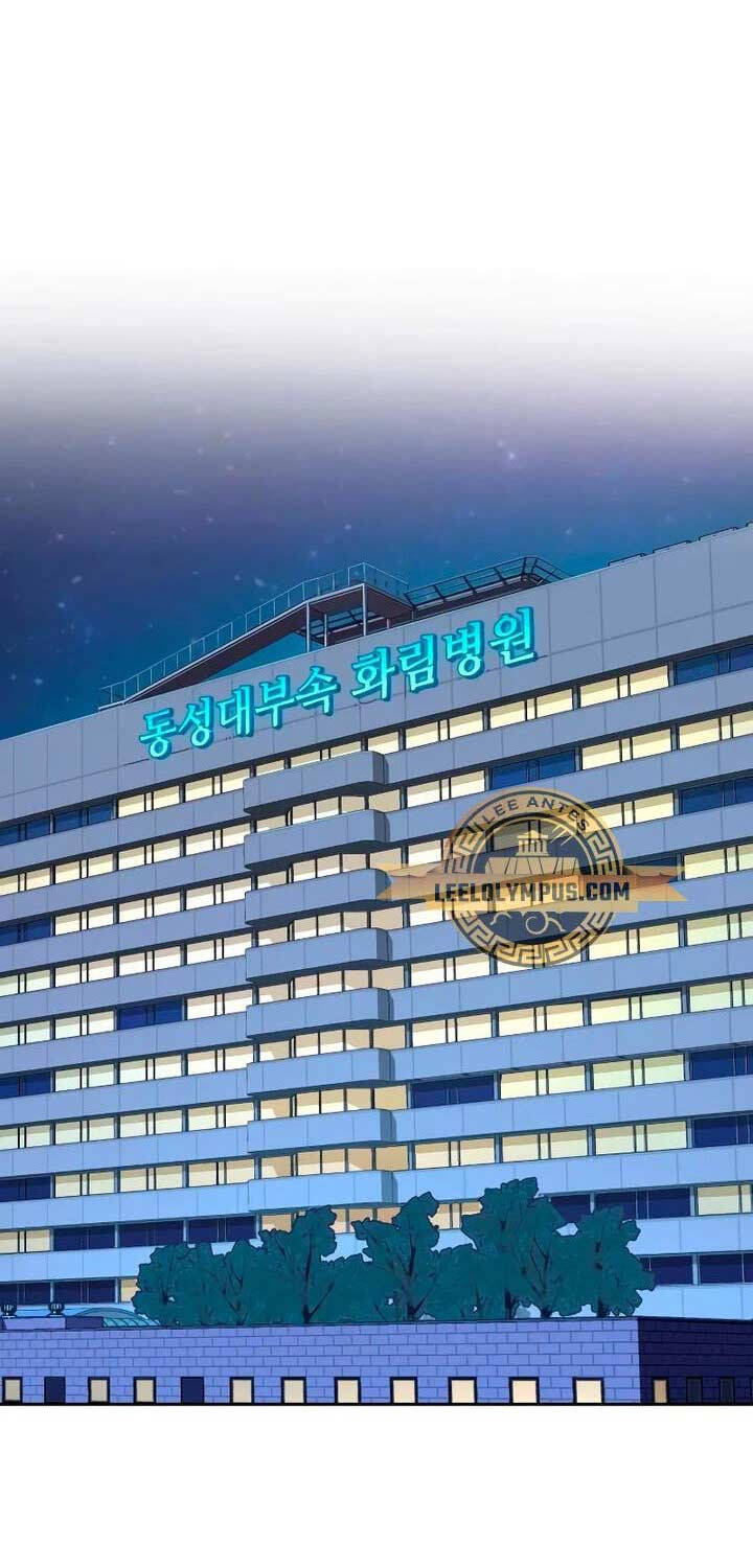 Bạn Học Của Tôi Là Lính Đánh Thuê Chap 196 - Next Chap 197