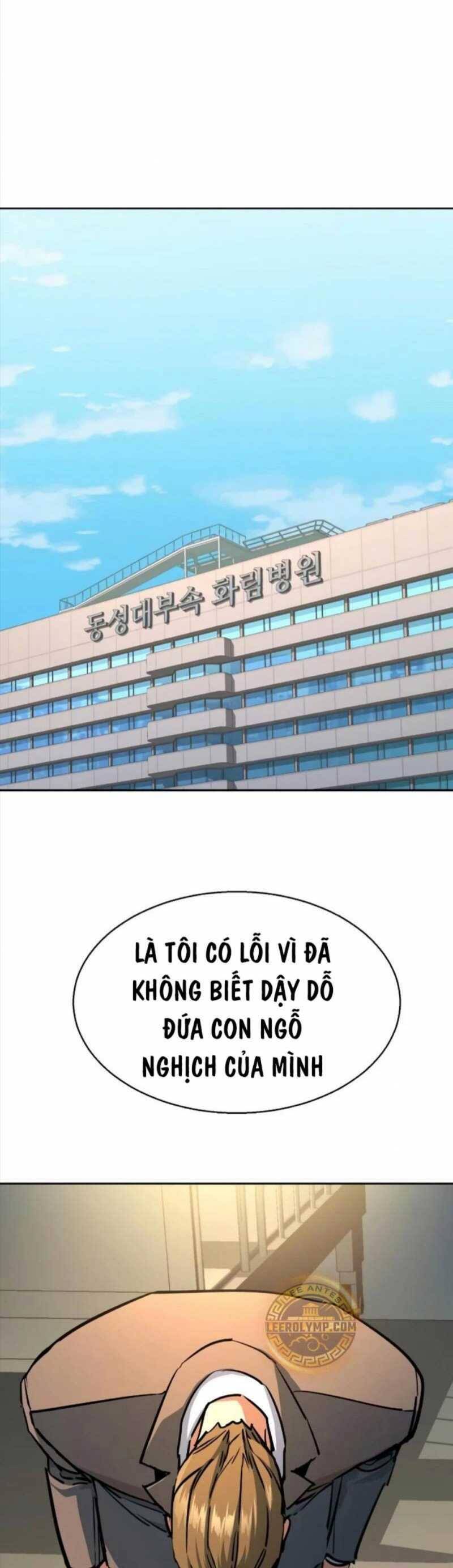 Bạn Học Của Tôi Là Lính Đánh Thuê Chap 198 - Next Chap 199
