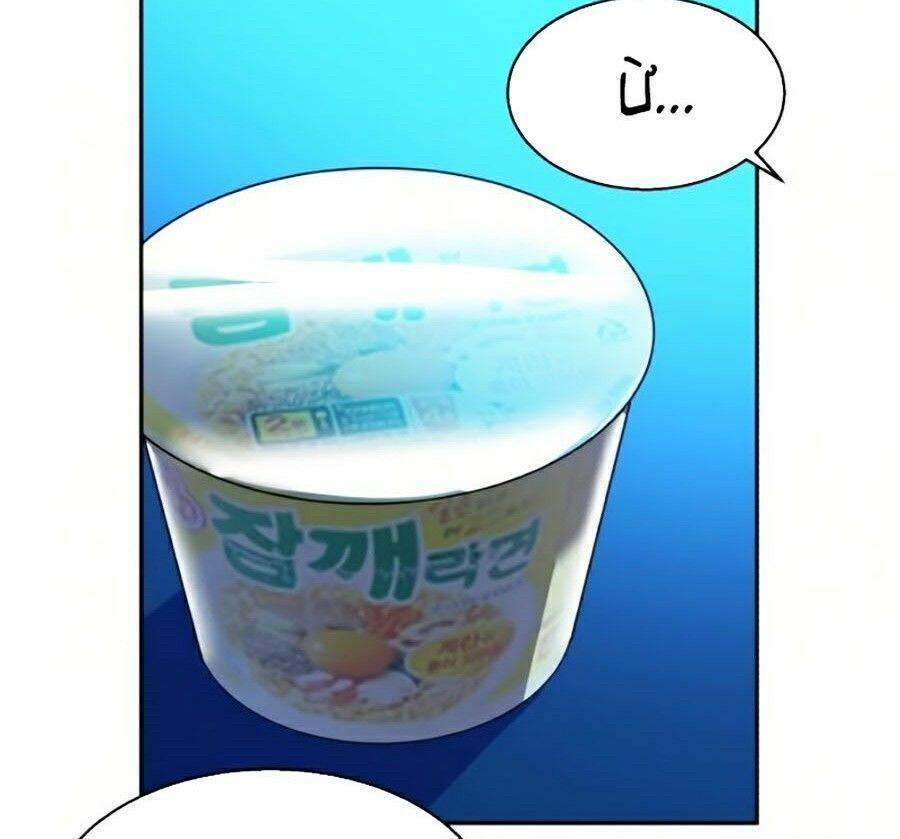 Bạn Học Của Tôi Là Lính Đánh Thuê Chap 23 - Next Chap 24