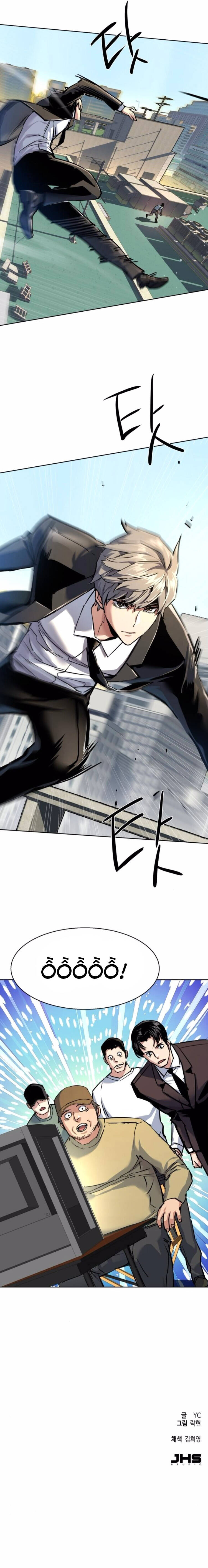 Bạn Học Của Tôi Là Lính Đánh Thuê Chap 236 - Next Chap 237