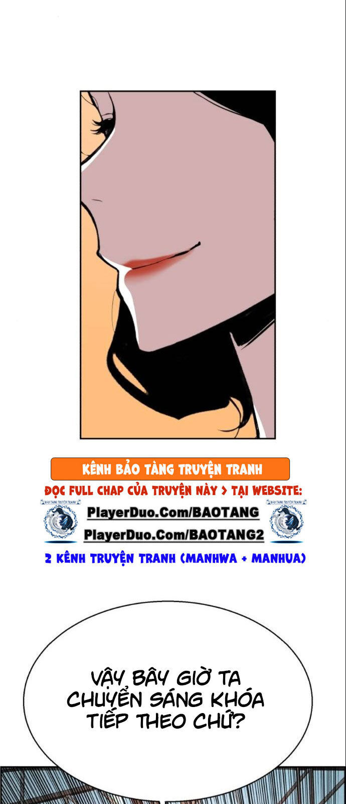 Bạn Học Của Tôi Là Lính Đánh Thuê Chap 26 - Next Chap 27