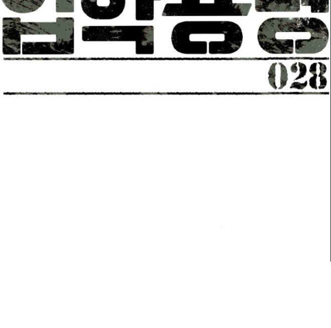 Bạn Học Của Tôi Là Lính Đánh Thuê Chap 28 - Next Chap 29