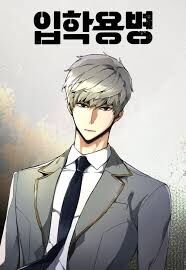 Bạn Học Của Tôi Là Lính Đánh Thuê Chap 3 - Next Chap 4