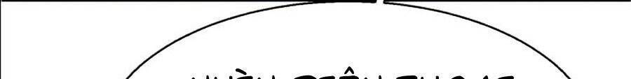Bạn Học Của Tôi Là Lính Đánh Thuê Chap 36 - Next Chap 37