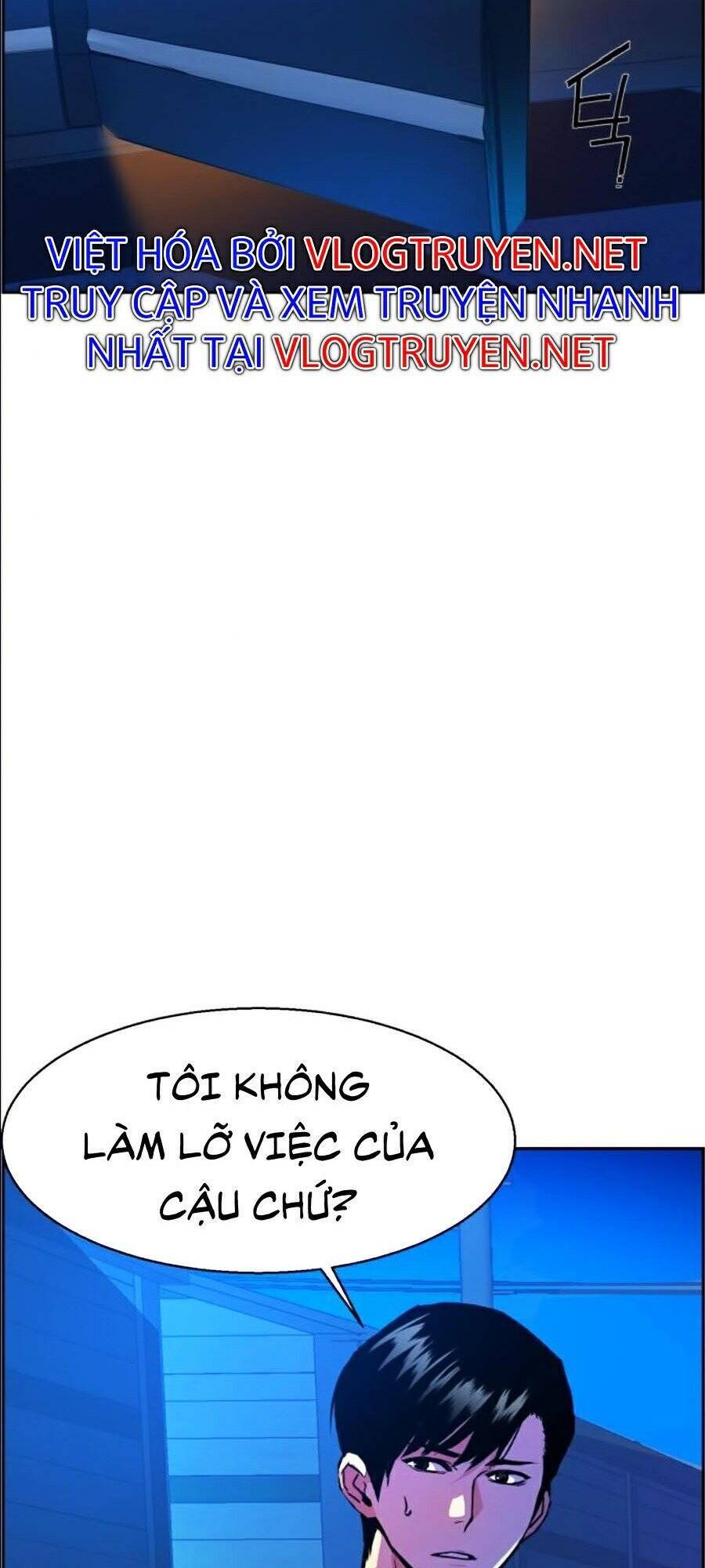 Bạn Học Của Tôi Là Lính Đánh Thuê Chap 41 - Next Chap 42