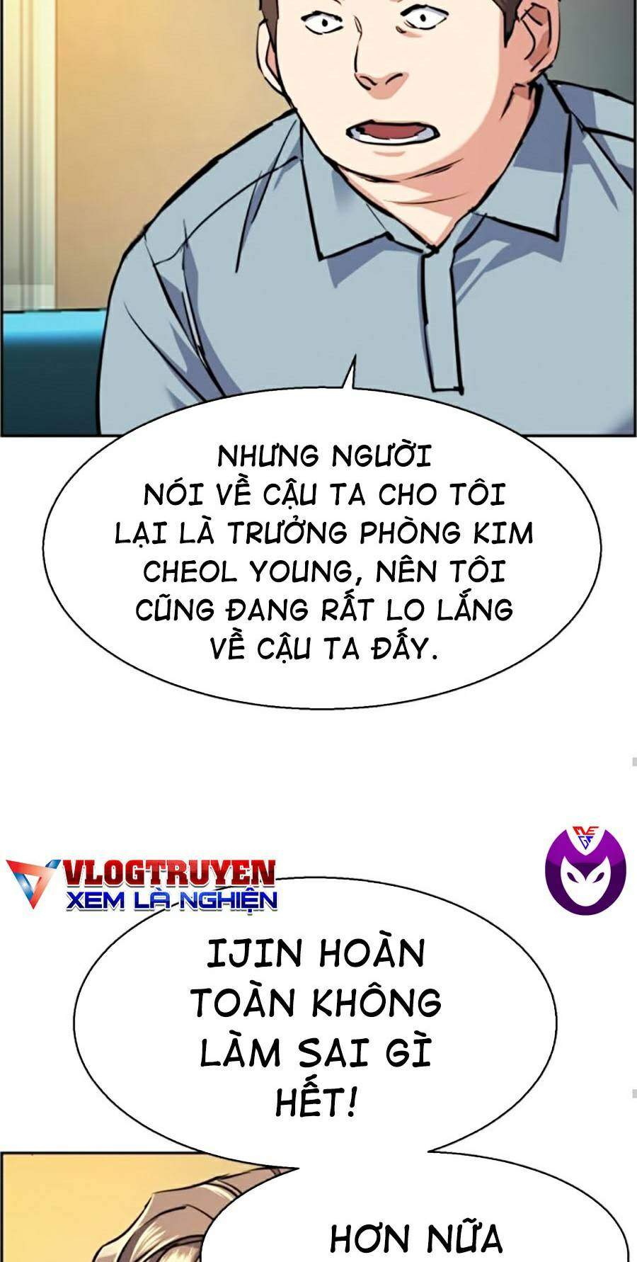 Bạn Học Của Tôi Là Lính Đánh Thuê Chap 61 - Next Chap 62