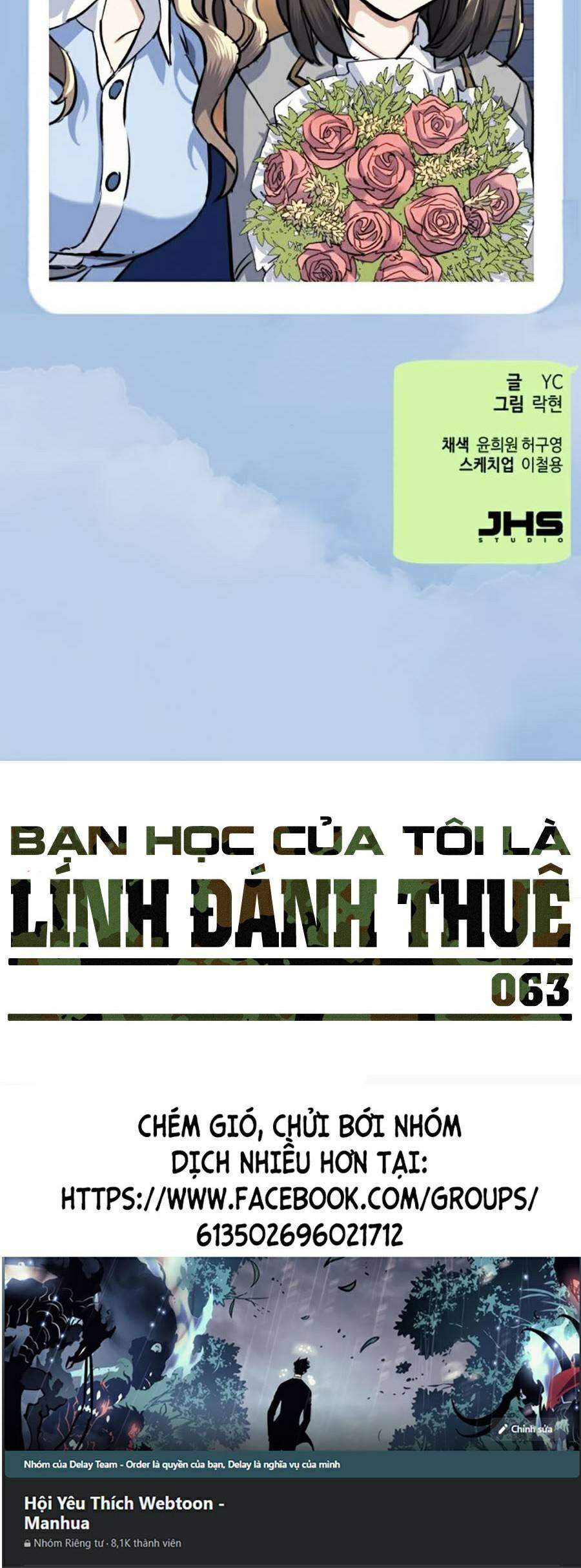 Bạn Học Của Tôi Là Lính Đánh Thuê Chap 63 - Next Chap 64