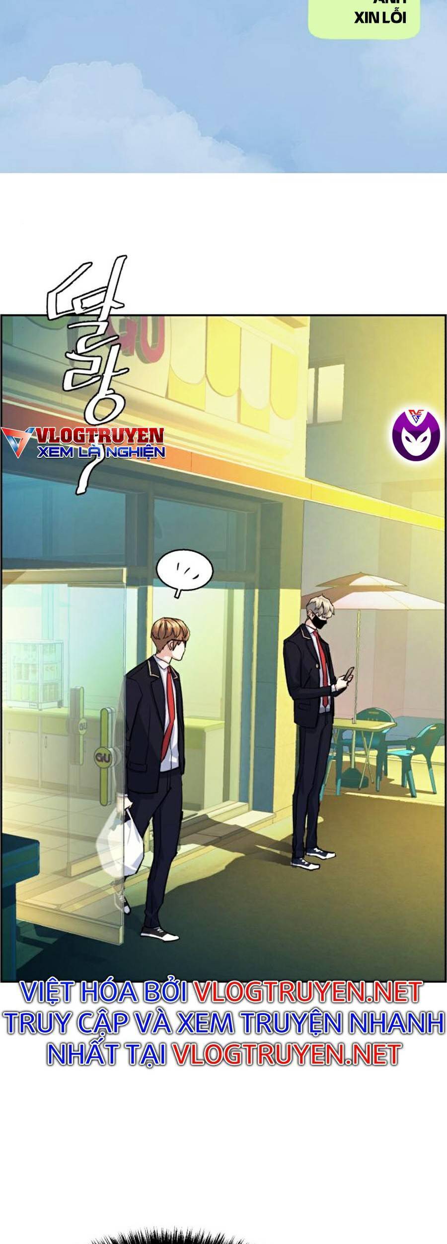Bạn Học Của Tôi Là Lính Đánh Thuê Chap 68 - Next Chap 69