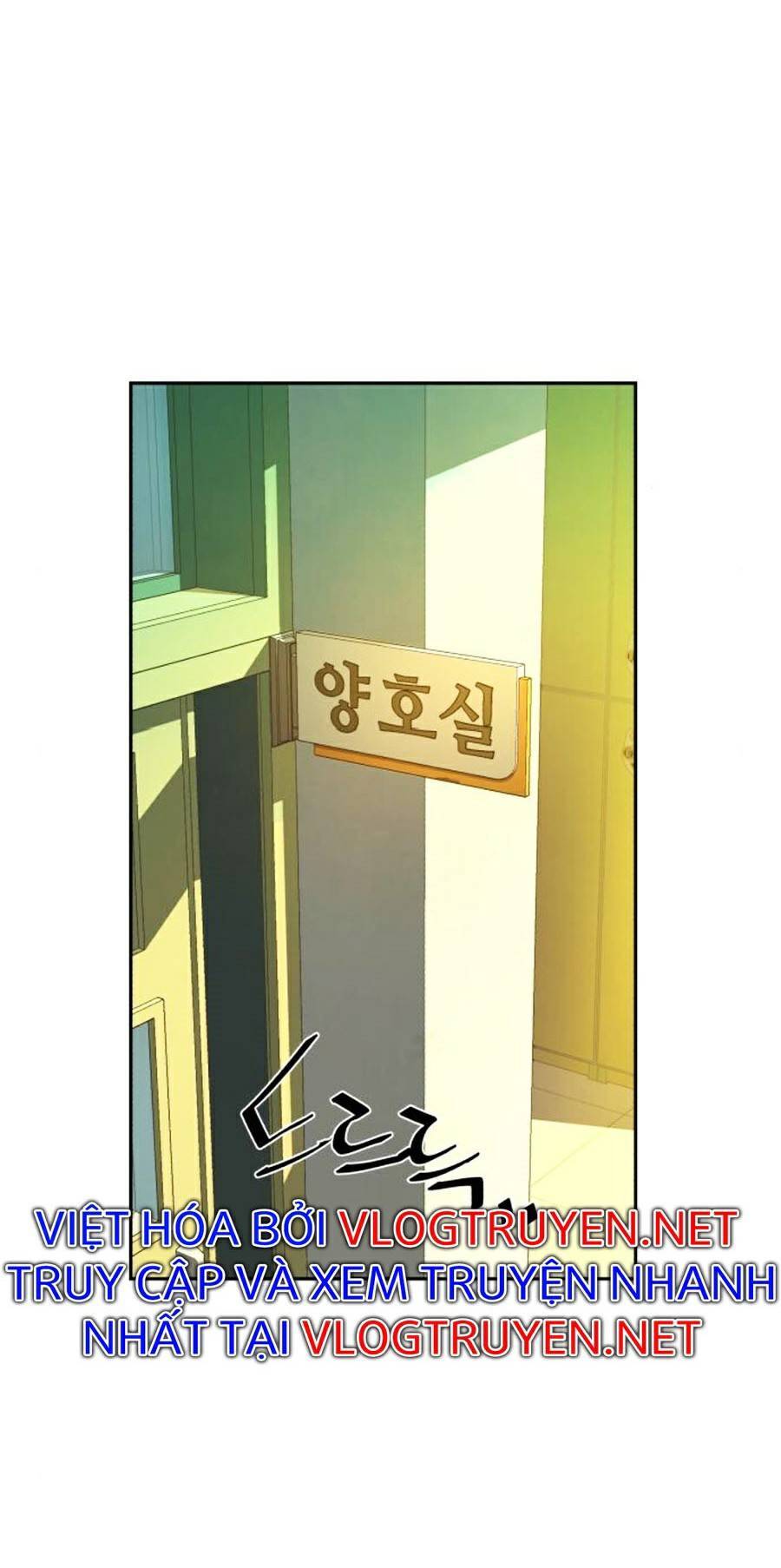 Bạn Học Của Tôi Là Lính Đánh Thuê Chap 69 - Next Chap 70
