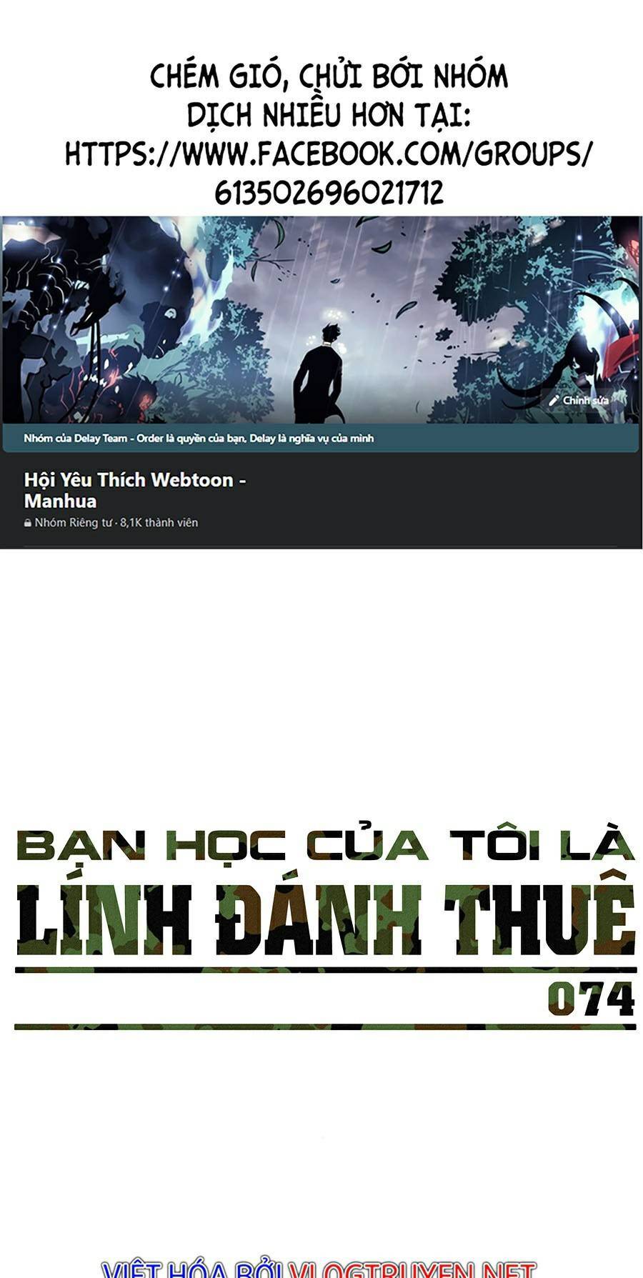 Bạn Học Của Tôi Là Lính Đánh Thuê Chap 74 - Next Chap 75