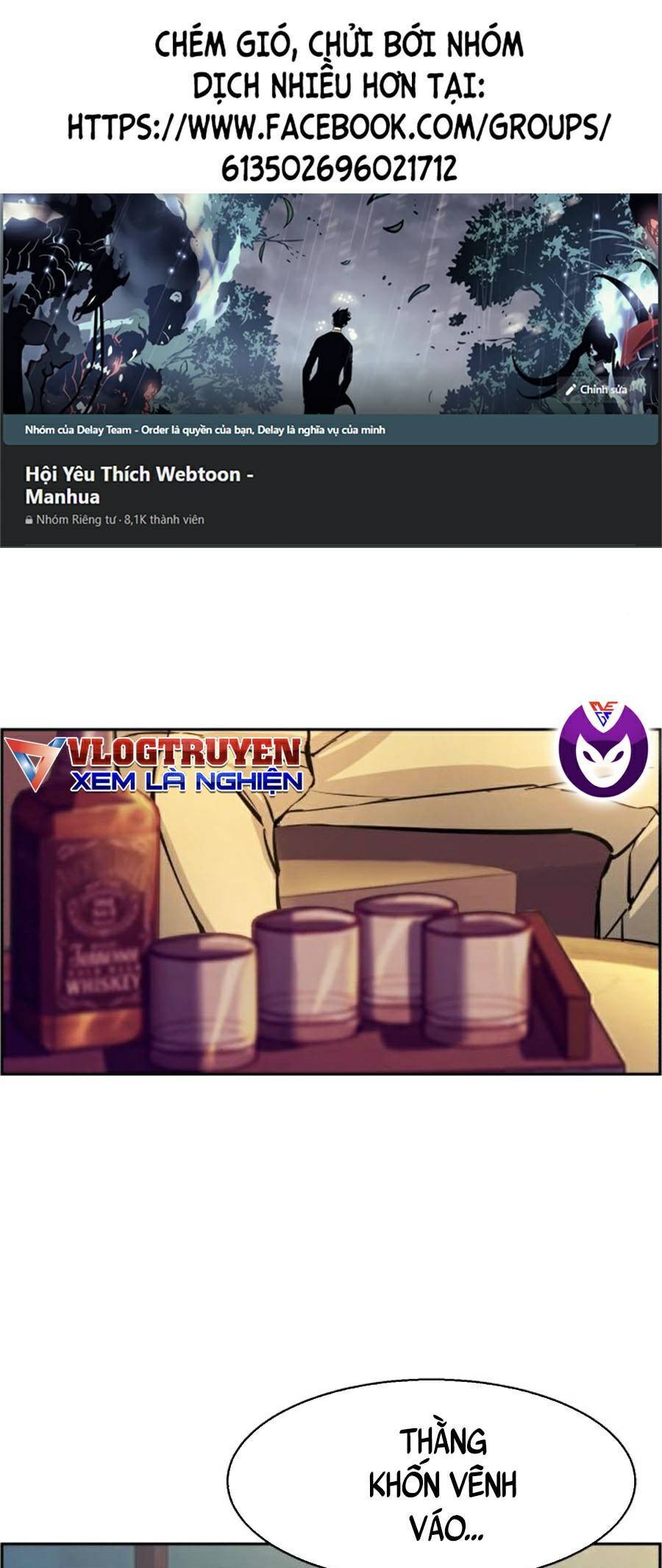 Bạn Học Của Tôi Là Lính Đánh Thuê Chap 76 - Next Chap 77
