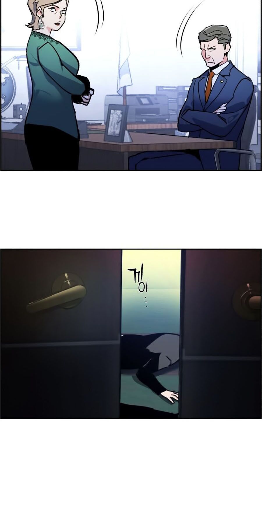 Bạn Học Của Tôi Là Lính Đánh Thuê Chap 8 - Next Chap 9