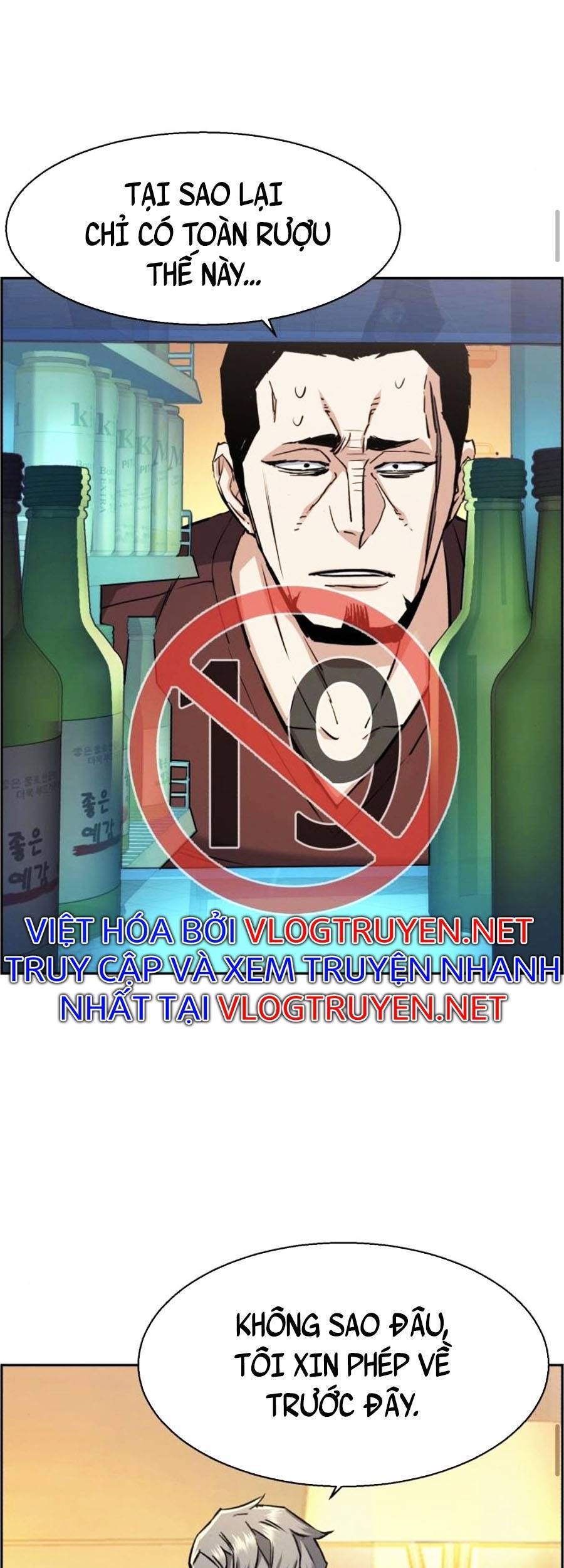 Bạn Học Của Tôi Là Lính Đánh Thuê Chap 80 - Next Chap 81