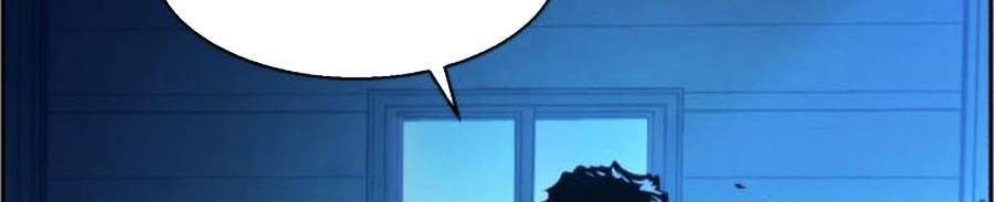 Bạn Học Của Tôi Là Lính Đánh Thuê Chap 82 - Next Chap 83