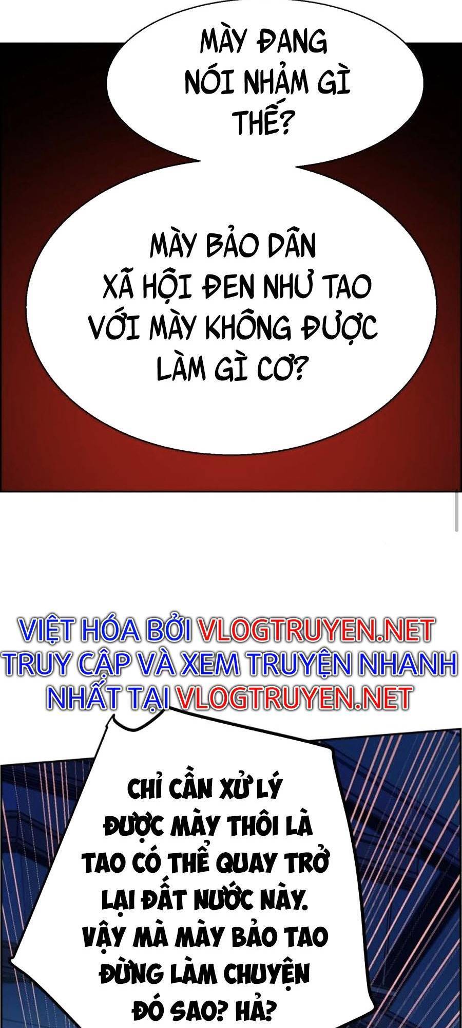 Bạn Học Của Tôi Là Lính Đánh Thuê Chap 82 - Next Chap 83
