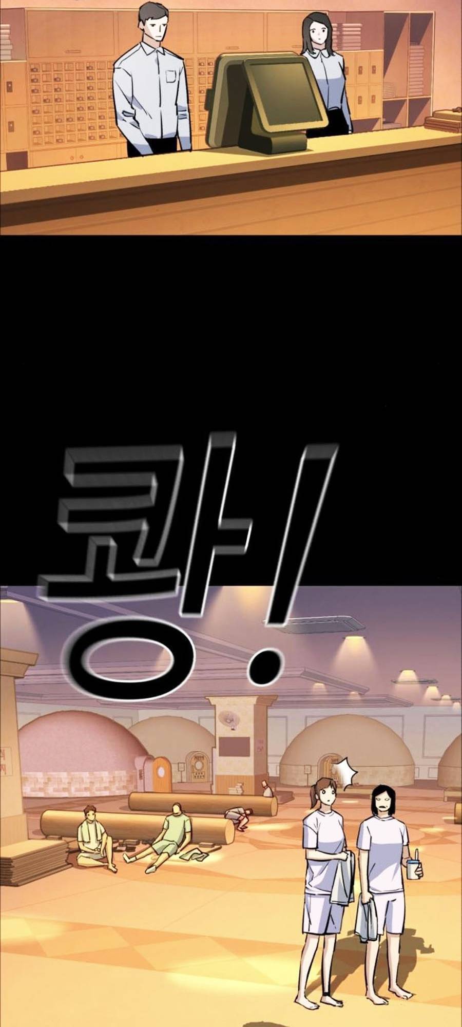 Bạn Học Của Tôi Là Lính Đánh Thuê Chap 83 - Next Chap 84