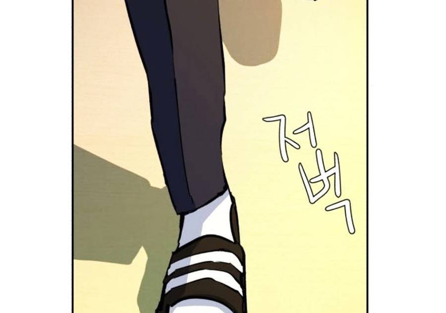 Bạn Học Của Tôi Là Lính Đánh Thuê Chap 83 - Next Chap 84