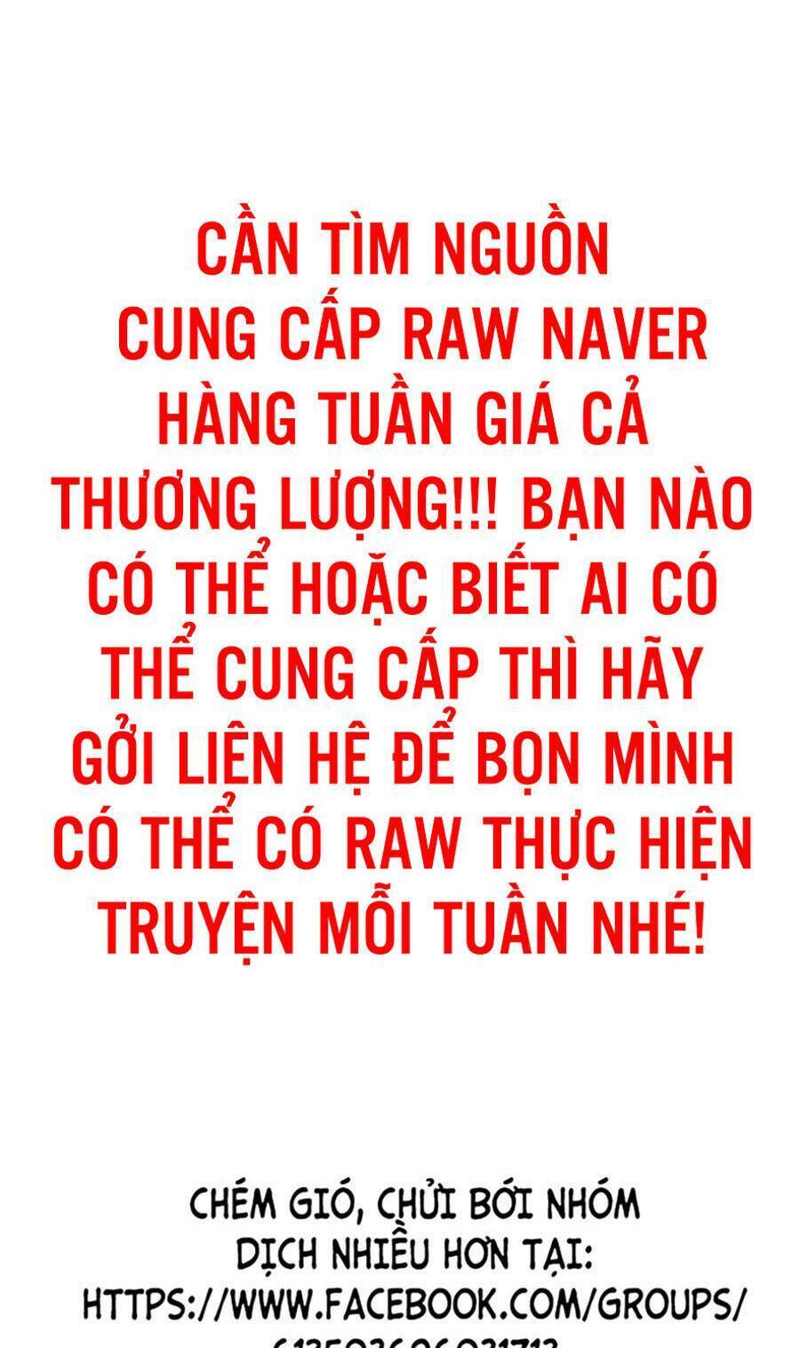 Bạn Học Của Tôi Là Lính Đánh Thuê Chap 85 - Next Chap 86